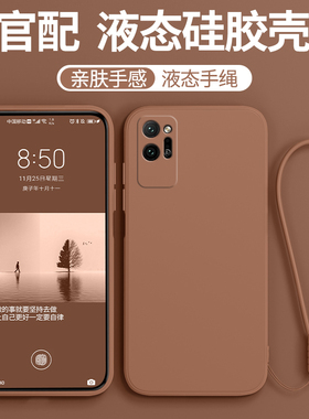 适用荣耀play4pro手机壳OXP一AN00华为新款honorplay硅胶4playpro套honor男paly女oxpan全包oxpanoo挂绳por软