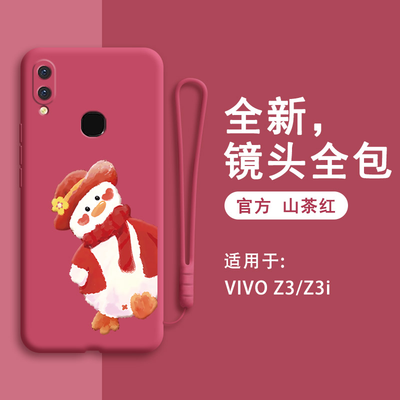 硅胶软壳 肌肤手感 全包防摔