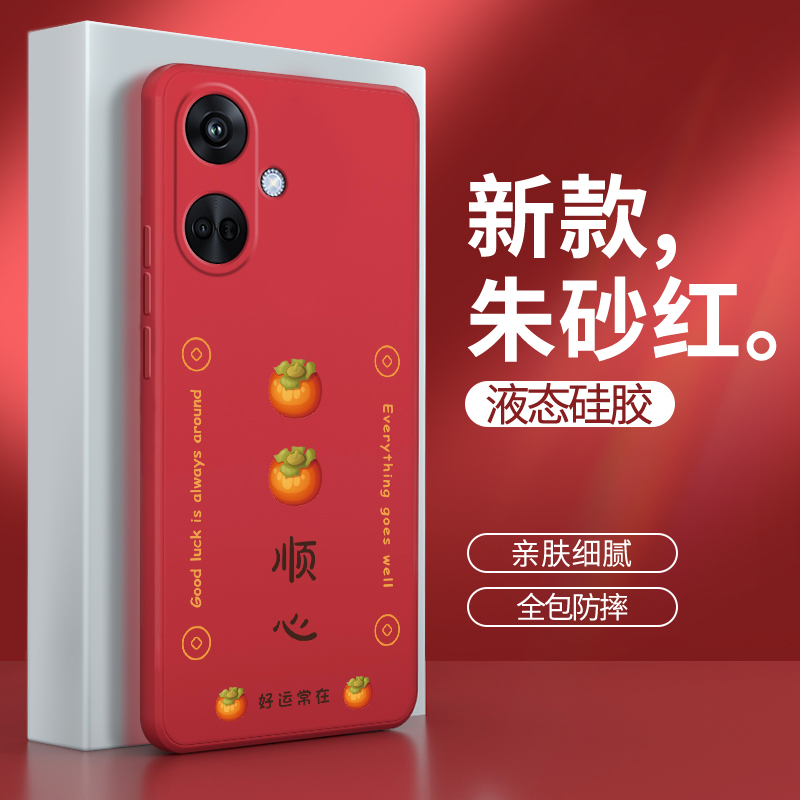 硅胶软壳 肌肤手感 全包防摔