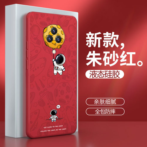 硅胶软壳 肌肤手感 全包防摔