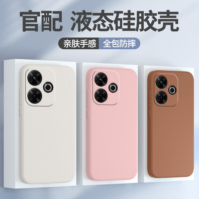 红米note13R/RPro手机壳新款11色