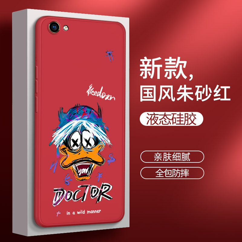 硅胶软壳 肌肤手感 全包防摔