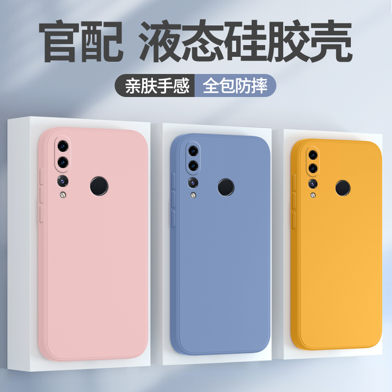 华为nova4手机壳液态硅胶