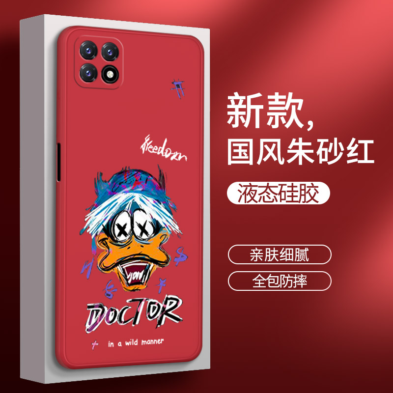 硅胶软壳 肌肤手感 全包防摔