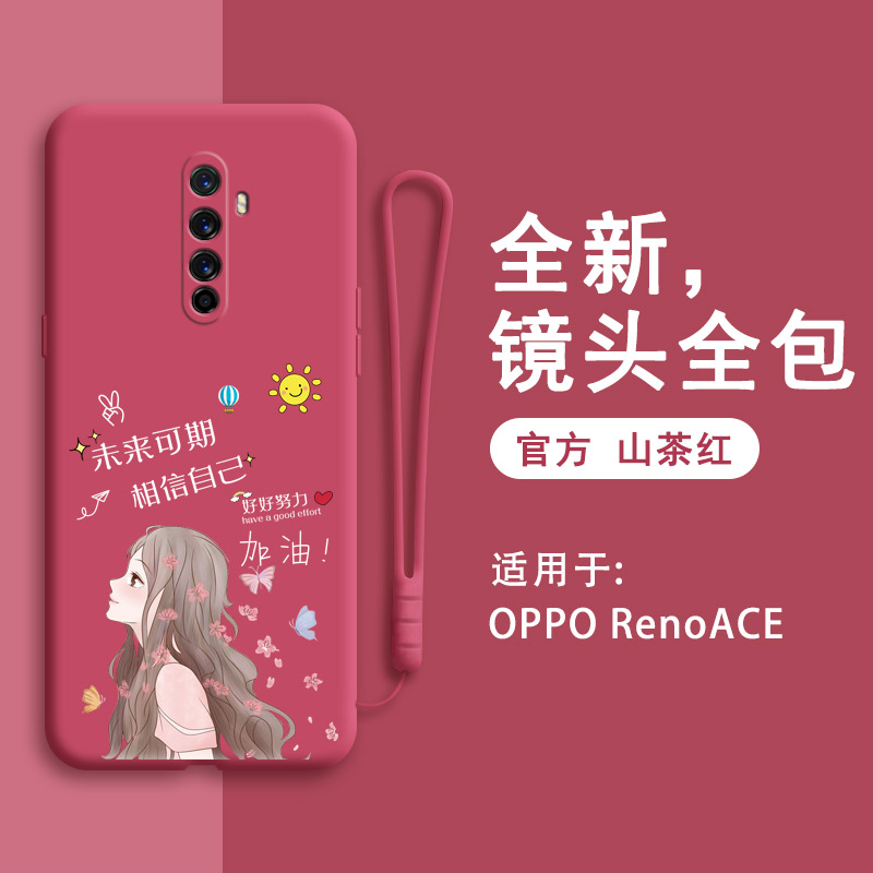 硅胶软壳 肌肤手感 全包防摔