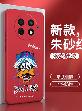 华为畅享60x手机壳保护套红色潮牌创意STG一AL00硅胶男女STGAL全包防摔畅想六十6ox荣耀外壳x5G畅亨aloo适用