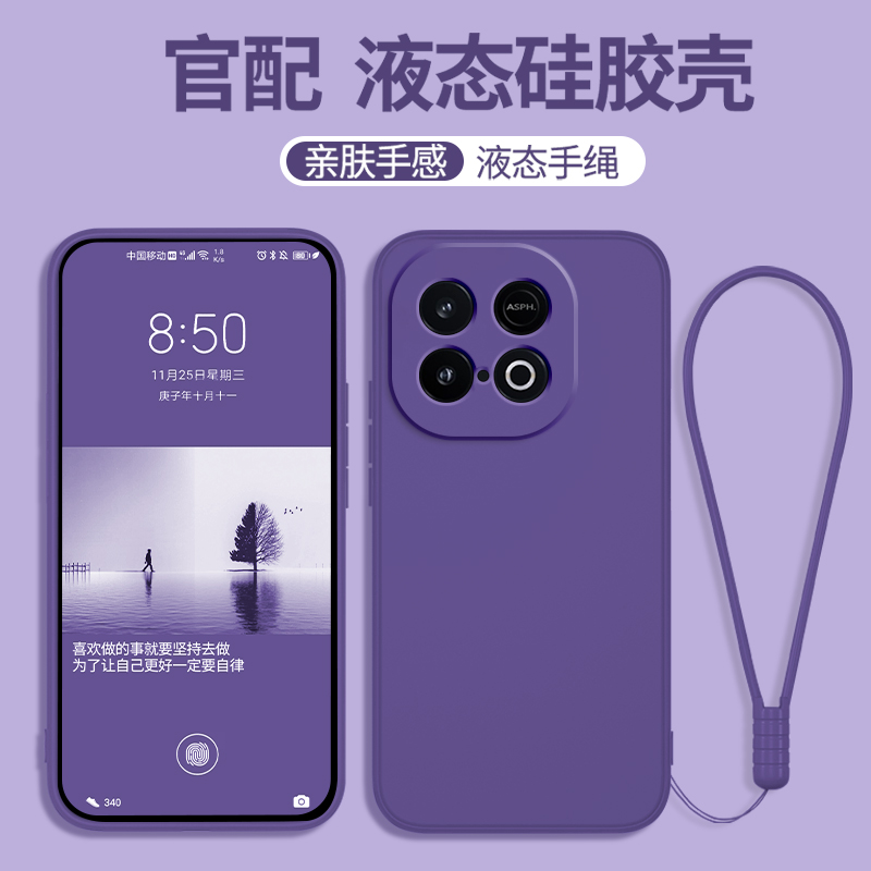 硅胶软壳 肌肤手感 全包防摔