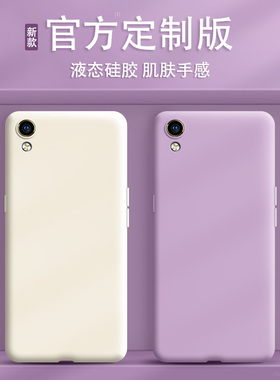 oppoR9plus手机壳r9plus新款OPPO液态硅胶plustma套plusma全包plusm防摔a男opp0pp0ppor女oppr9opr9opor9软壳