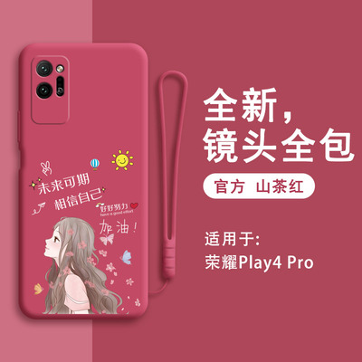 适用华为荣耀play4pro手机壳OXP-AN00新款个性创意honorplay硅胶playpro套honor男oxpan女oxpanoo防摔por少女