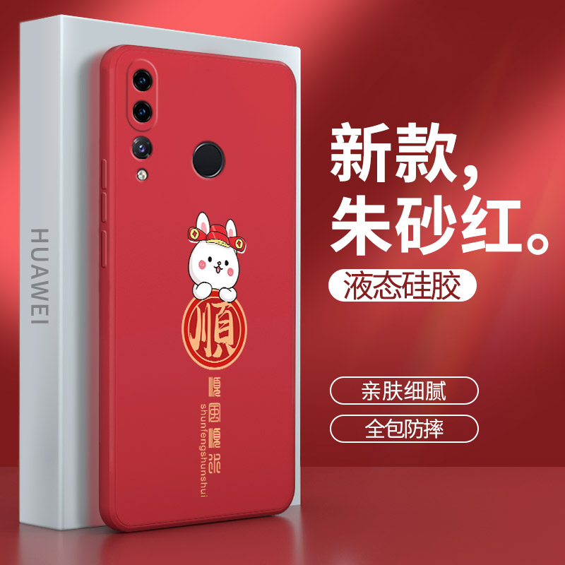 硅胶软壳 肌肤手感 全包防摔