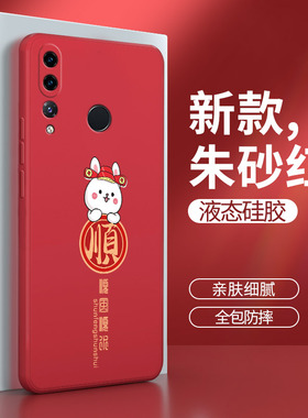 华为nova4手机壳nove4e兔年新款VCE一AL00硅胶aloo套novo男nava女nave全包note防摔n0vaMAR新年红色maral适用