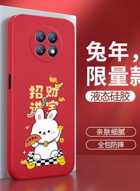 华为荣耀X20手机壳honorX20兔年新款硅胶NTN一AN20新年兔子叉二零5G保护套NTNAN男女外壳x2o二十过年红色适用