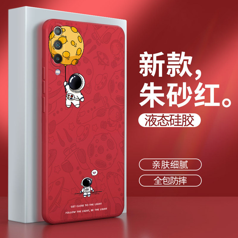 硅胶软壳 肌肤手感 全包防摔