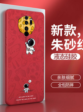 小米红米9手机壳redmi9红色M2004J19C液态硅胶九保护套男女red米全包防摔redmⅰ外壳老人用redme个性创意网红