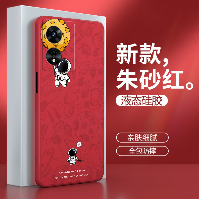 oppoA97手机壳a97oppo5G红色PFTM10硅胶opp0pp0ppoA套opooa个性创意opa防摔oppoPFUM男opρoa女975G外壳opopa
