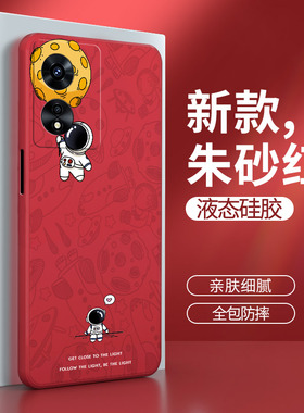 oppoA97手机壳a97oppo5G红色PFTM10硅胶opp0pp0ppoA套opooa个性创意opa防摔oppoPFUM男opρoa女975G外壳opopa