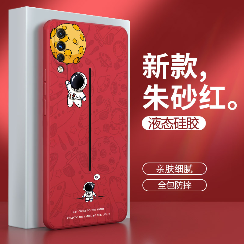 硅胶软壳 肌肤手感 全包防摔