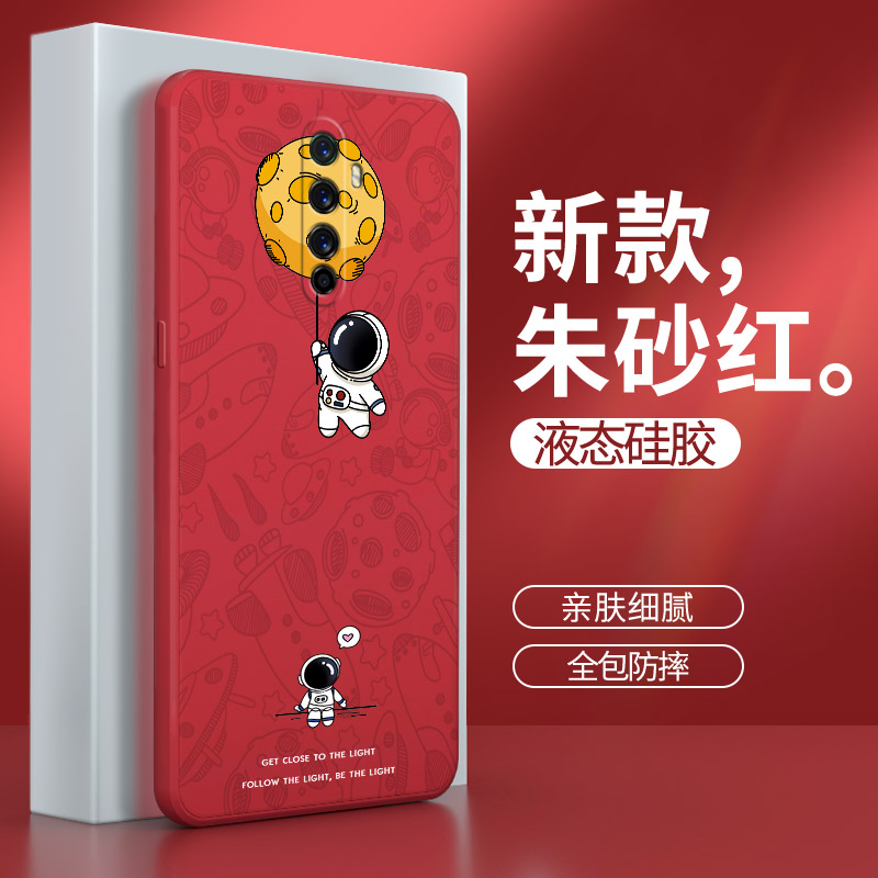 硅胶软壳 肌肤手感 全包防摔