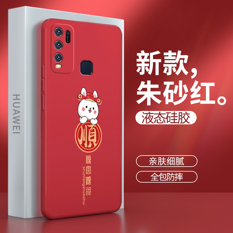 硅胶软壳 肌肤手感 全包防摔