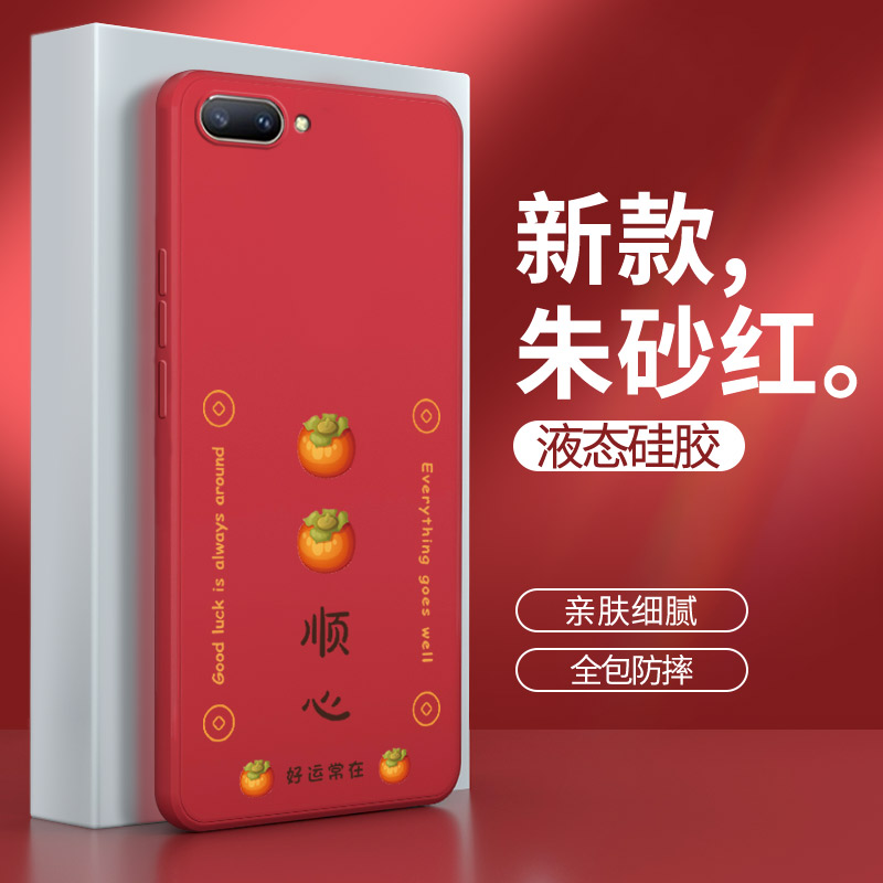 硅胶软壳 肌肤手感 全包防摔