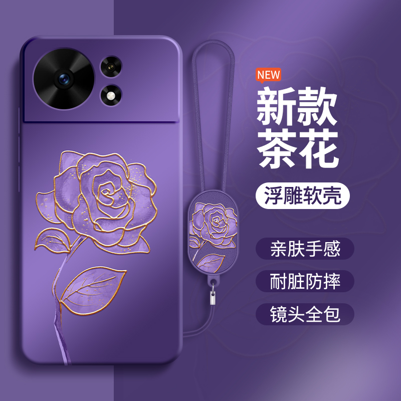硅胶软壳 肌肤手感 全包防摔