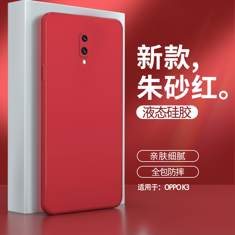 硅胶软壳 肌肤手感 全包防摔