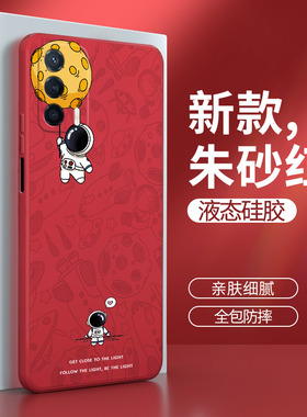 IQOOZ5手机壳vivoiqooz5红色v2148a硅胶vivo个性iqoo套z5ipooz男iq00iqqoz女vivoiqz防摔icooz爱酷iooqz软iqz