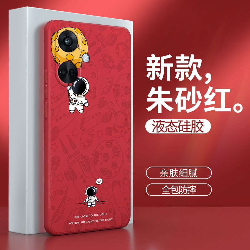 硅胶软壳 肌肤手感 全包防摔