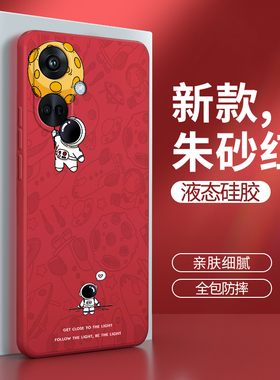 适用oppoK11手机壳K11新款卡通创意oppo5G硅胶PJC110套OPPOPJC男opρo女oppk可爱opρok红色opk0pp0ppok115G