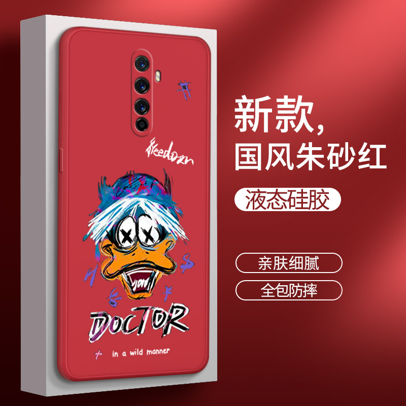 硅胶软壳 肌肤手感 全包防摔