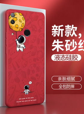 华为荣耀play4t手机壳HonorPlay4tpro红色AKA一AL10硅胶套AQM男akaal女paly个性创意plαy防摔aqmal适用tpor