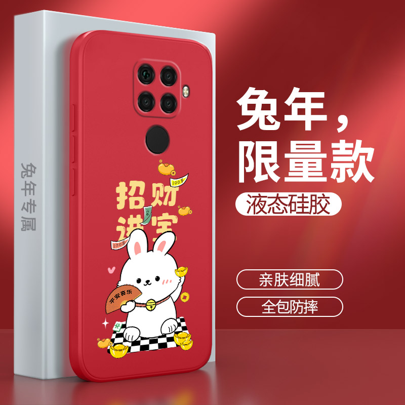 硅胶软壳 肌肤手感 全包防摔