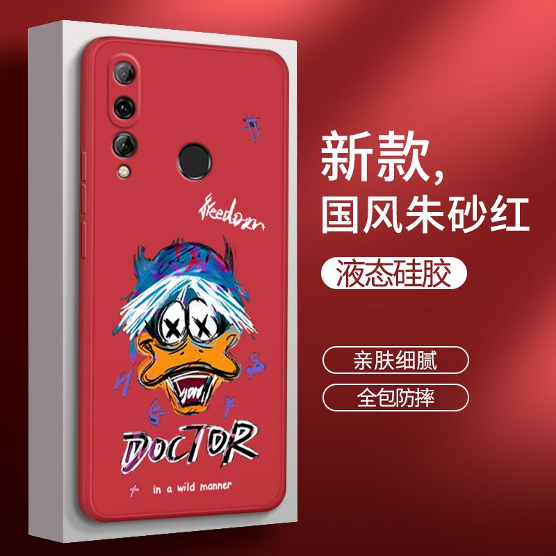 硅胶软壳 肌肤手感 全包防摔