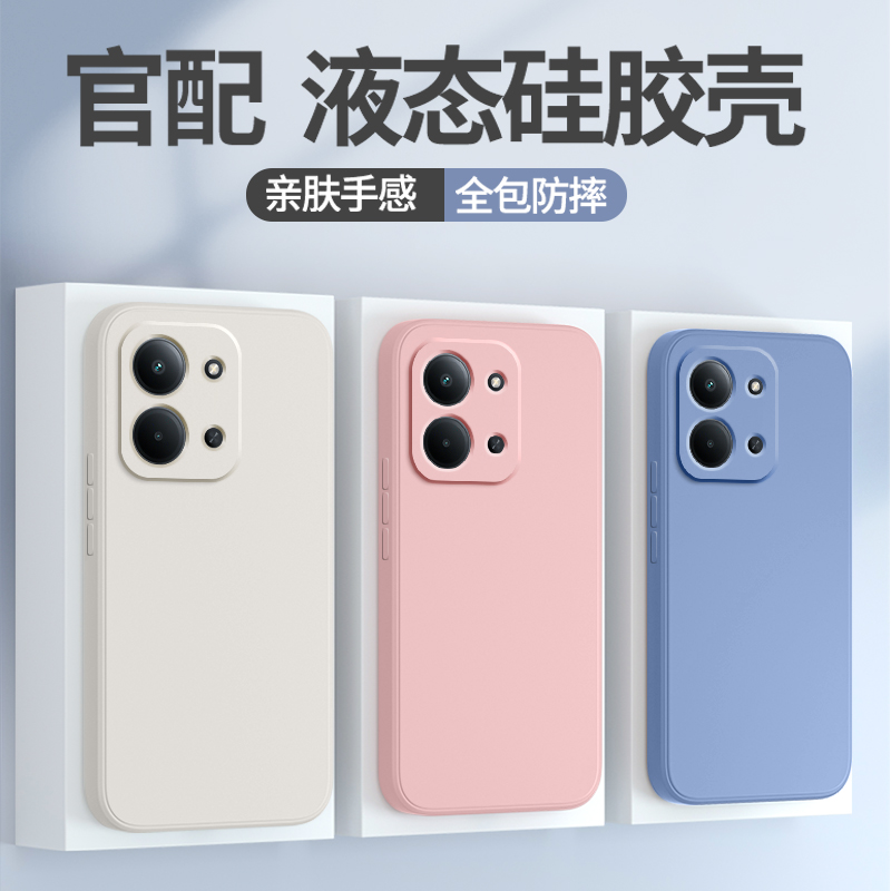 硅胶软壳 肌肤手感 全包防摔