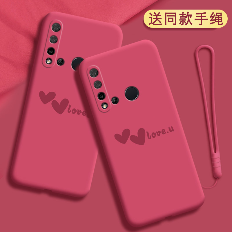 华为nova5i手机壳glkal00防摔