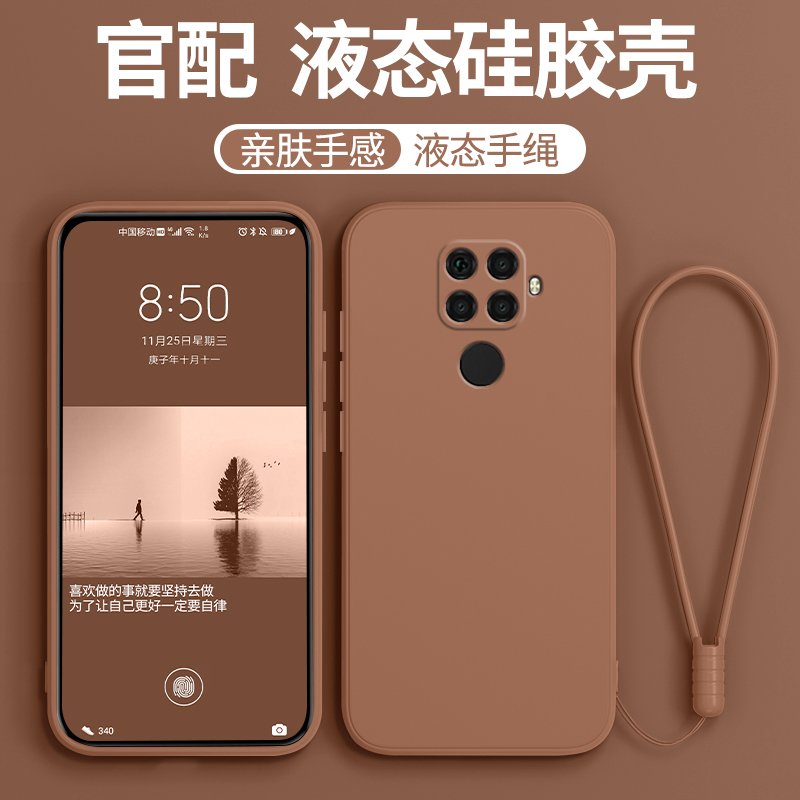 华为nova5ipro手机壳液态硅胶