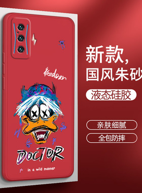 小米pocoF4GT手机壳POCO F4 GT液态硅胶xiaomi保护套MI全包XM防摔男女软壳外壳红色超薄网红送钢化膜潮牌创意