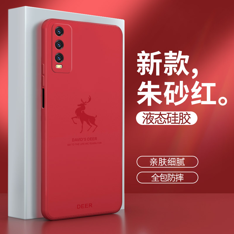 硅胶软壳 肌肤手感 全包防摔