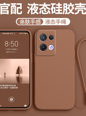 适用PGBM10手机壳oppoPGBM10套oppoReno8新款Reno85G硅胶oppo全包opρo防摔opρoreno男oρpo女oρporeno外壳