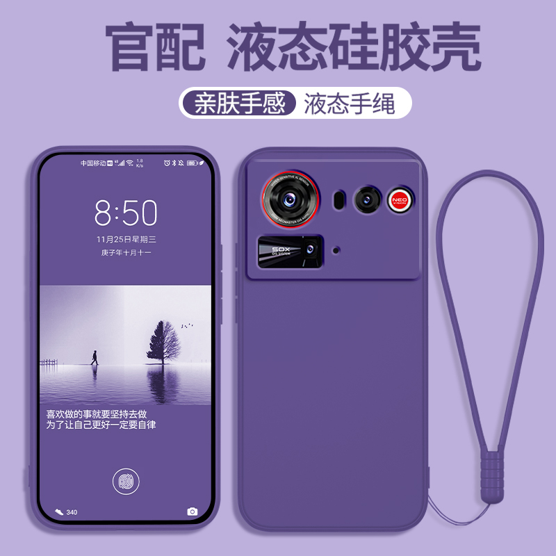 硅胶软壳 肌肤手感 全包防摔