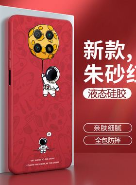 小米红米note9手机壳5G版M2007J22C红色redmi硅胶noto保护套Redminote男n0te女not防摔95G九外壳nont个性创意