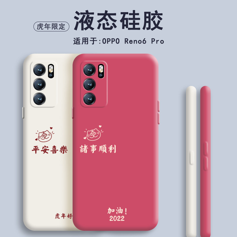 硅胶软壳 肌肤手感 全包防摔