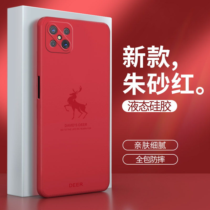 硅胶软壳 肌肤手感 全包防摔