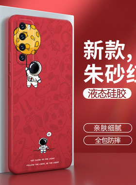 华为nova7手机壳nova7pro红色nove5G硅胶novo套nave男noⅴa女nava全包防摔nowa七navo软壳75g个性创意por适用