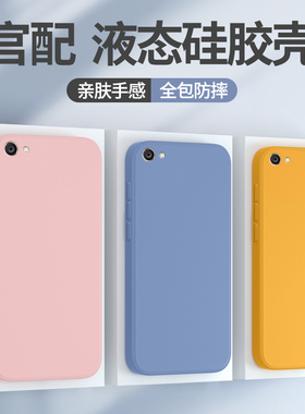 适用vivox9splus手机壳x9spuls液态硅胶vovox套vivo维沃vivx新款viv0全包边sp防摔vivix男女splusL步步高简约