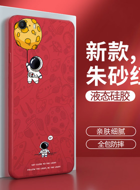 苹果5s手机壳iphonese1红色se一代iphone五硅胶ipse保护套iponese男a1530女全包防摔个性创意外壳网红软适用