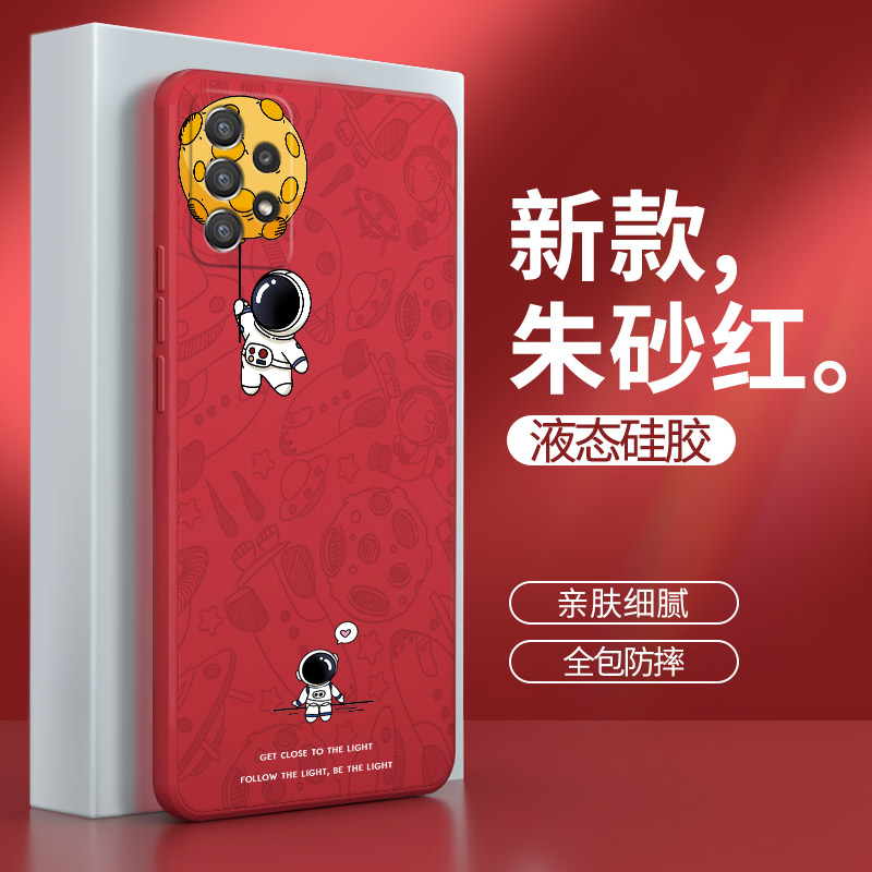 硅胶软壳 肌肤手感 全包防摔