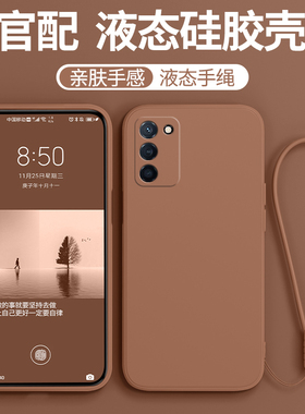 适用oppoA55手机壳A55S硅胶OPPO5G新款oppopemm20套oppopemmoo全包opopa挂绳PEMMOO男opa555G女oppa0pp0ppoa