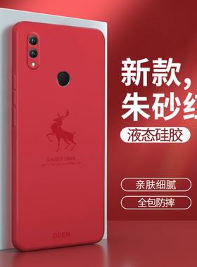 华为荣耀note10手机壳RVL一AL09红色honornote10硅胶n保护套noto男nont女n0te全包nova防摔honor简约创意适用