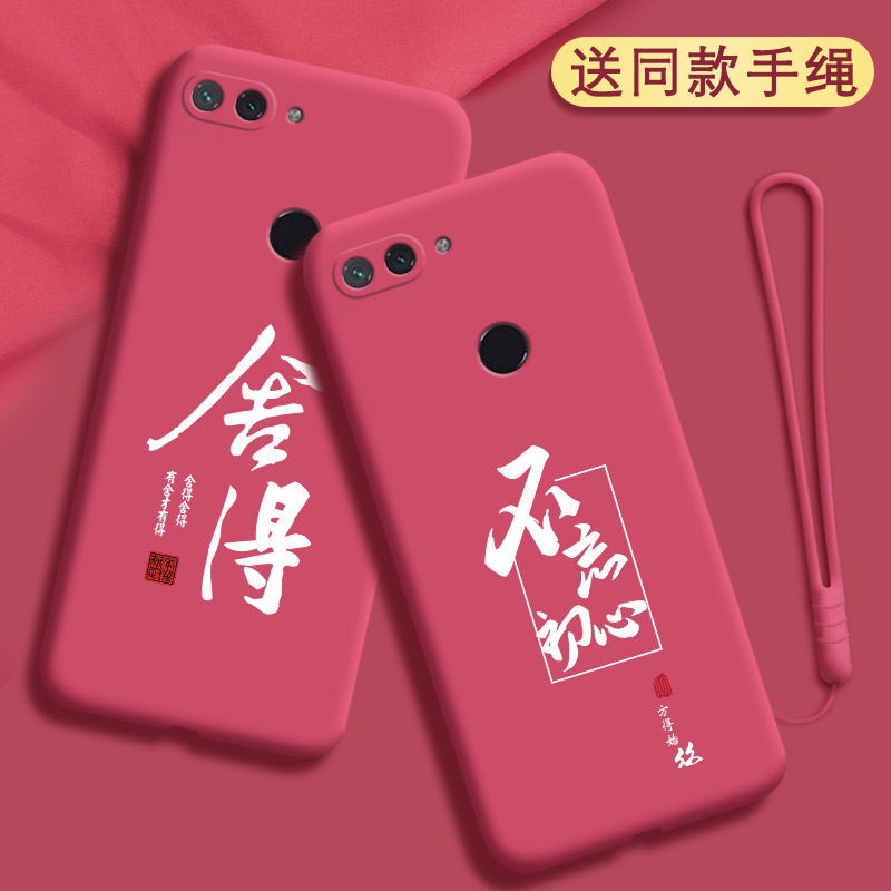 硅胶软壳，全包防摔，亲肤手感